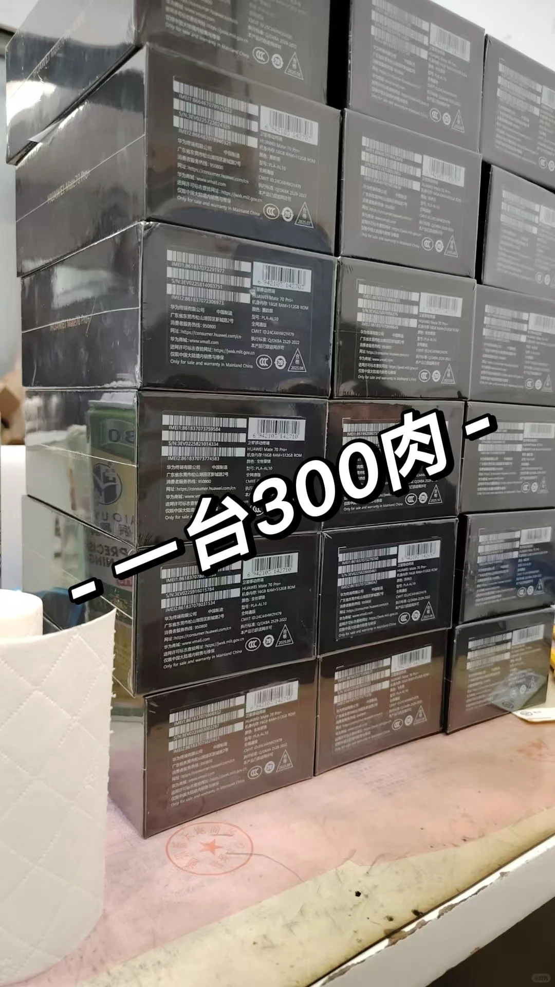 黄牛怎么挣肉的