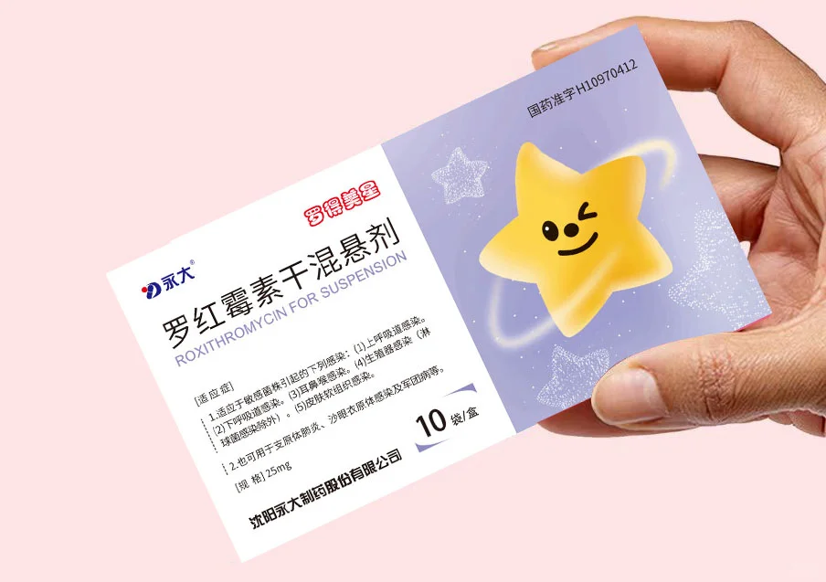 永大制药诚邀您参加第91届全国药交会(南京)