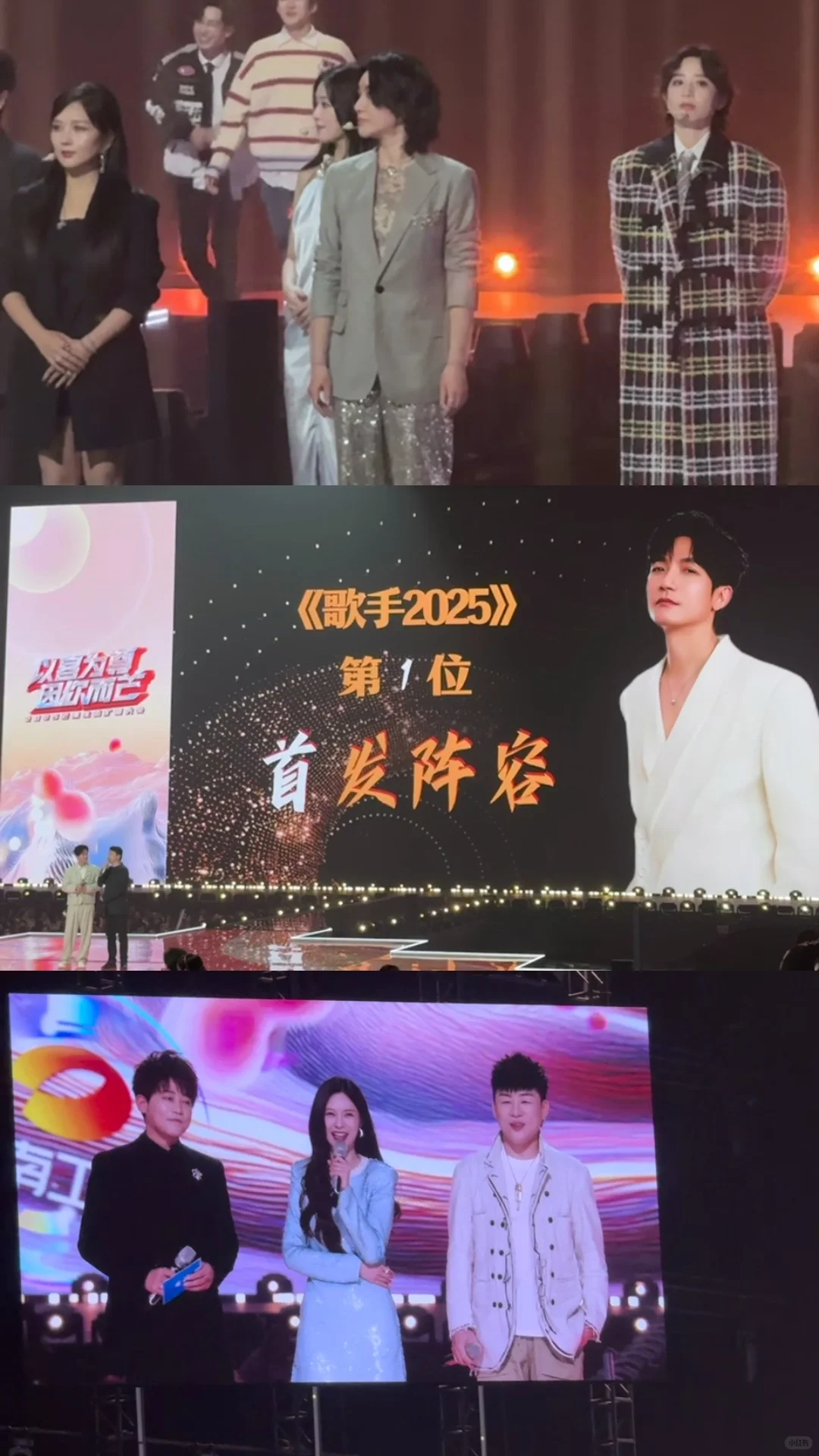 是谁看到了2025芒果?招商会