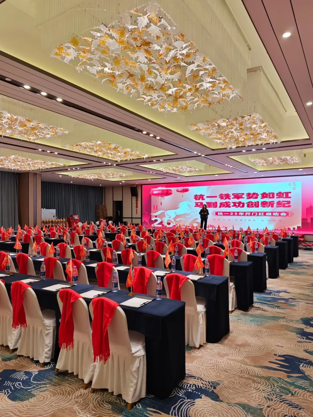 年会策划、会议服务、年会、会议对接、住宿、餐饮