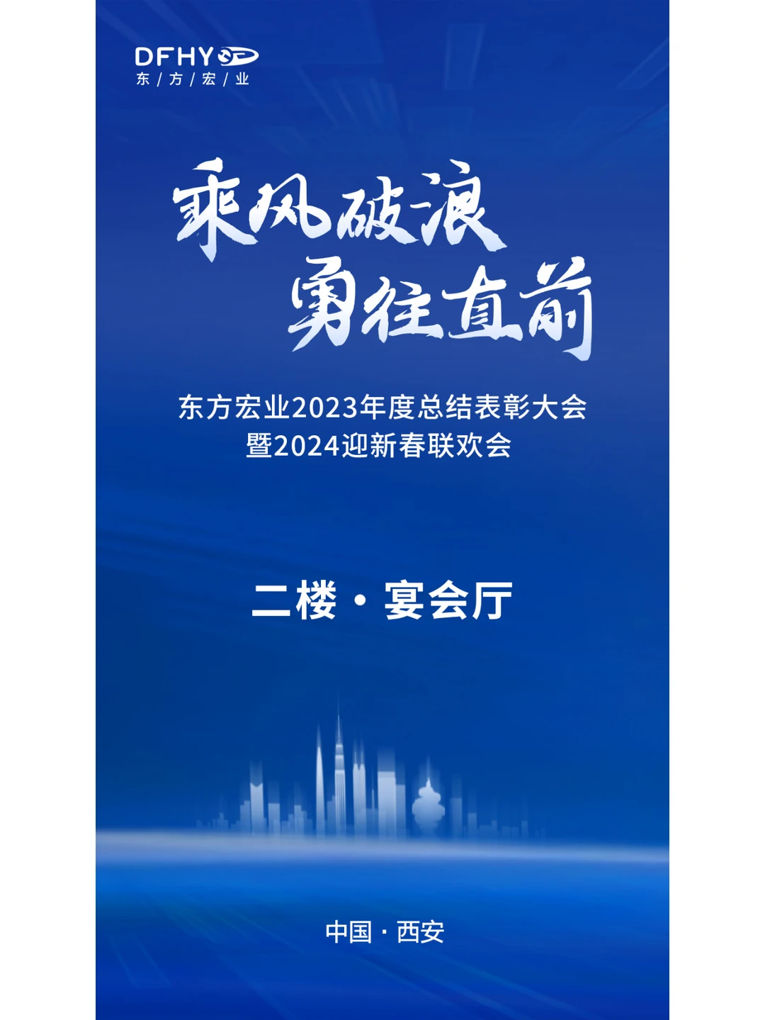 主KV主视觉设计