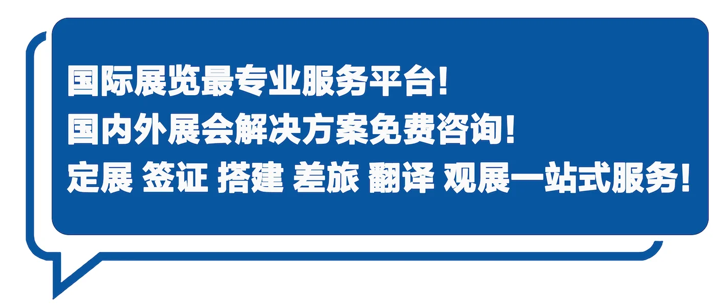 ⚠️ 2026年出海规划还没头绪？
