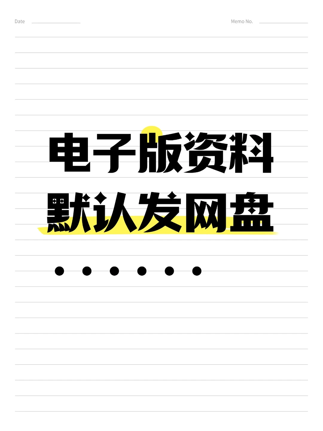 J37企业建筑安装材料设备指导价