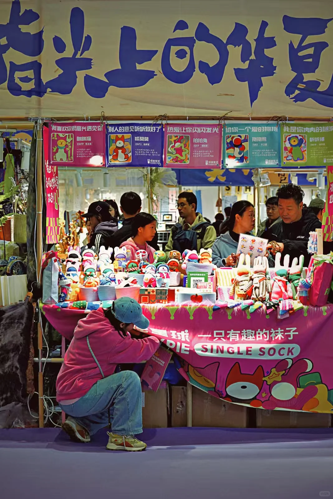 挖到宝！上海创新展，逛到不想走?