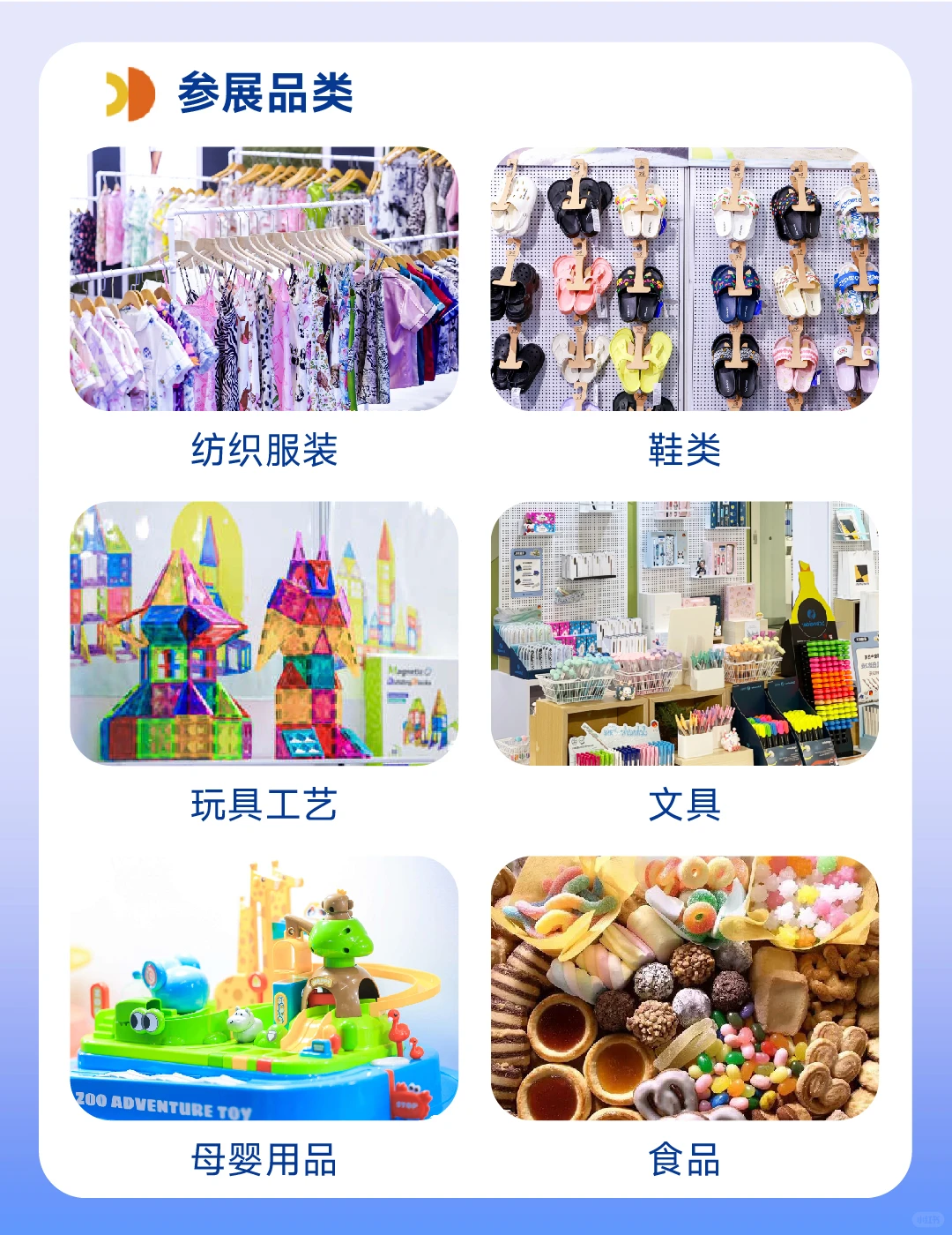 别再一家家找服装工厂啦‼️来汕头选品展