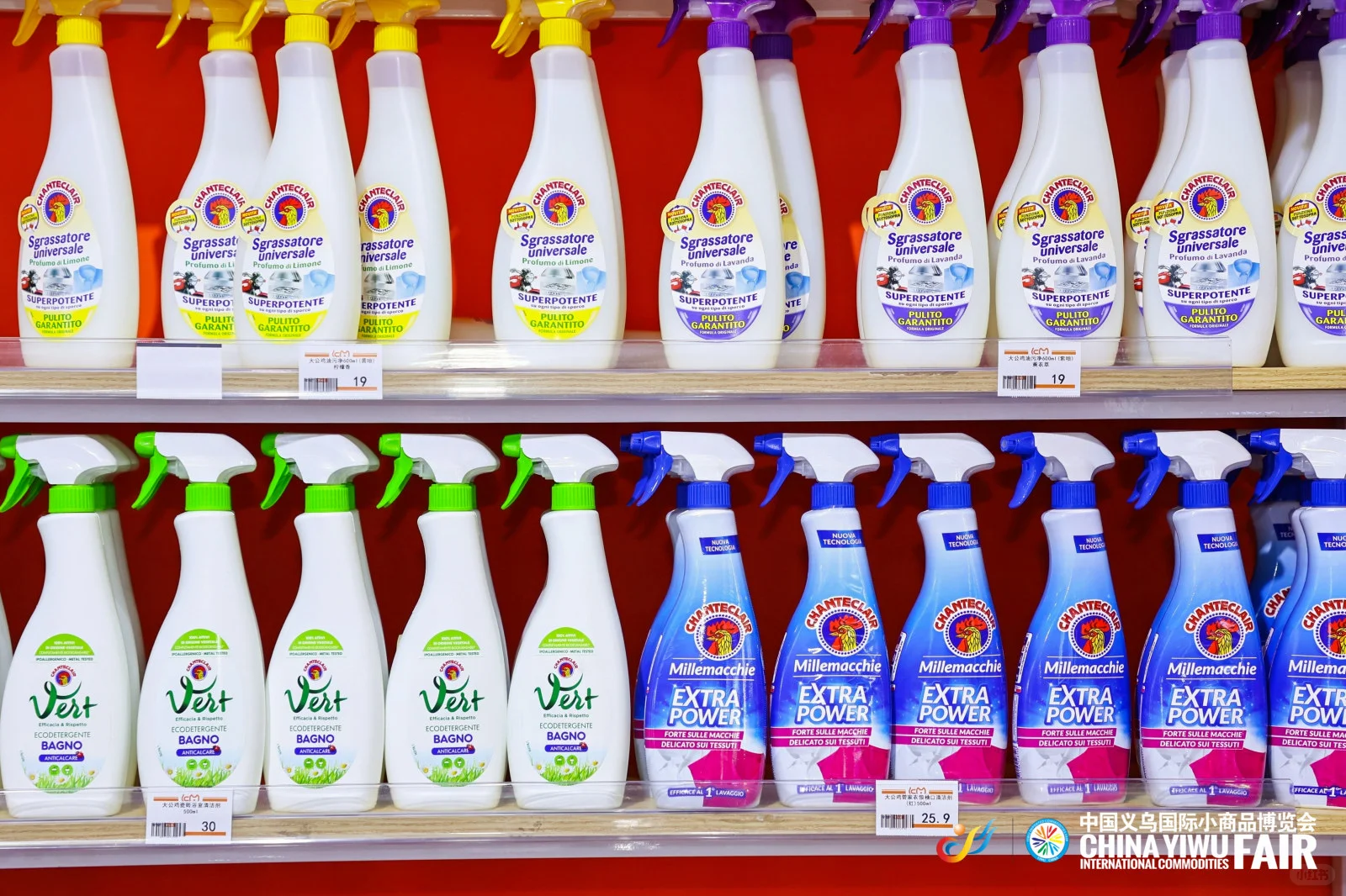 义乌!!这周末!把全世界的好东西都搬来了!!