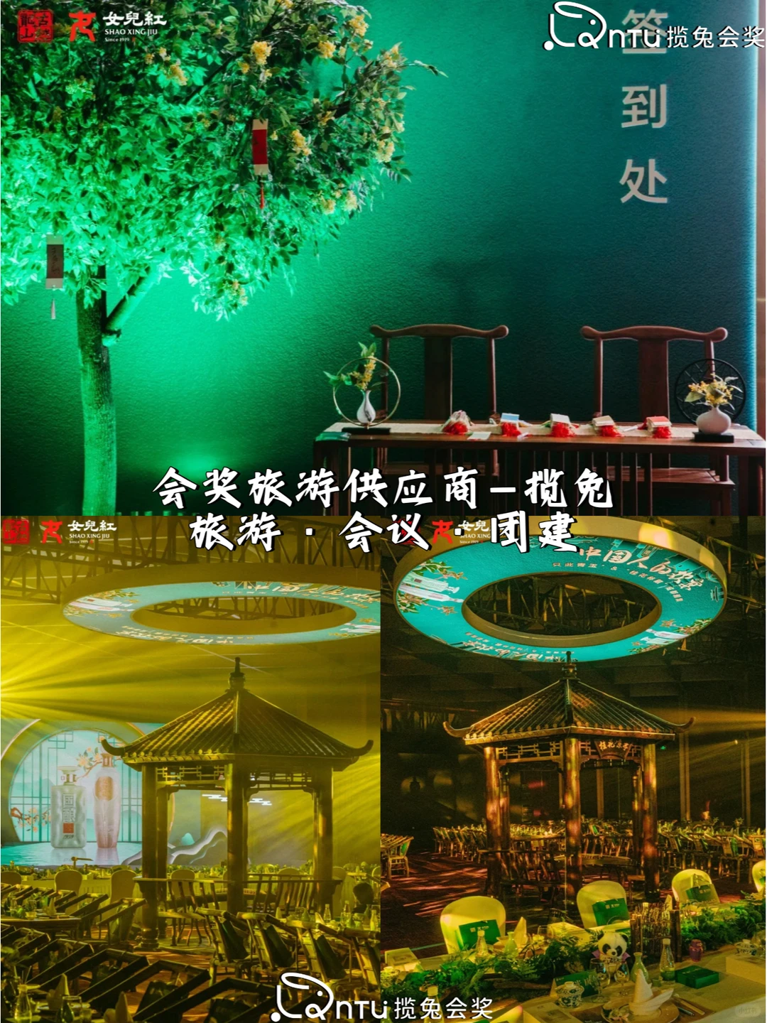 企业年中活动策划 | 招商发布会奖励攻略