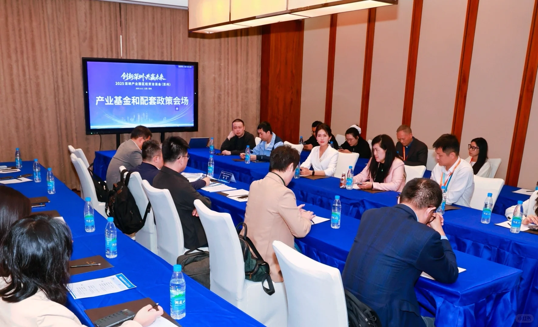 深圳市政府经贸洽谈会