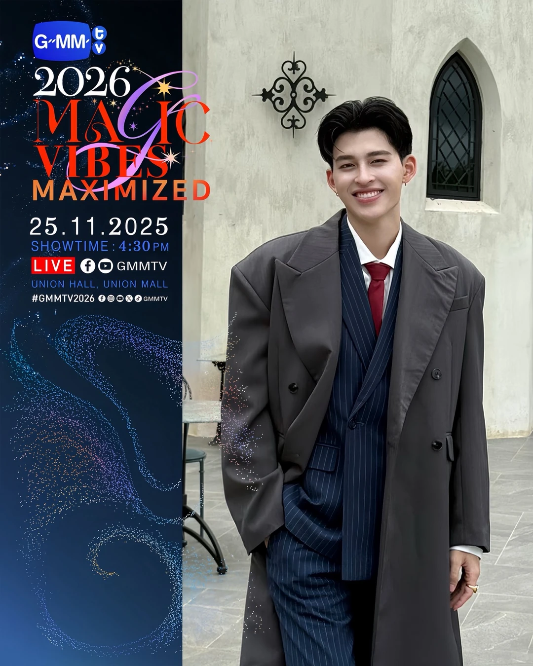 GMMTV2026推介会(含官宣参加艺人及报名方式