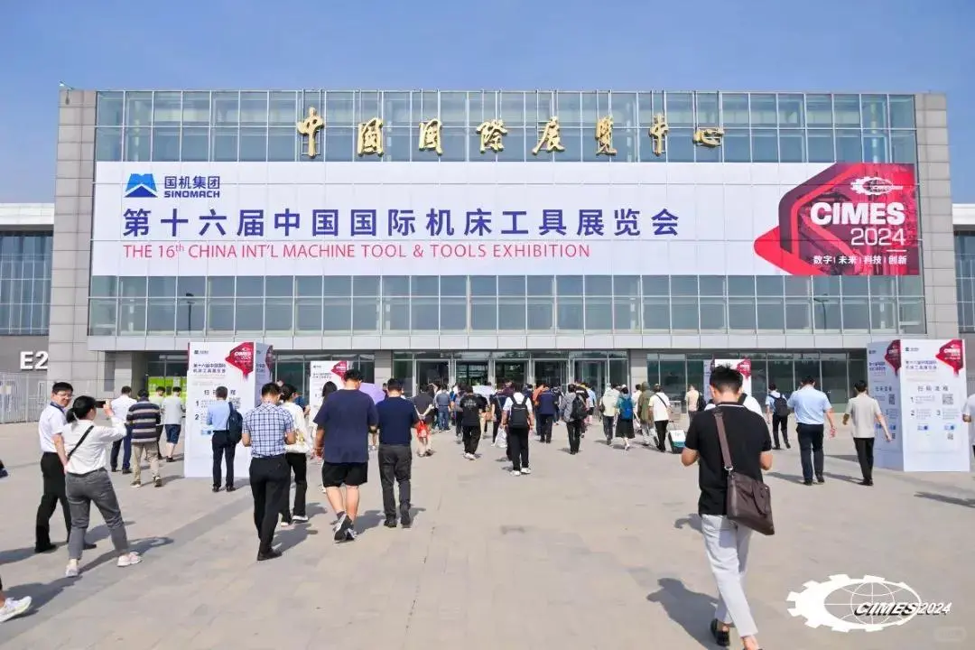 2026年北京机床切削工具及附件展