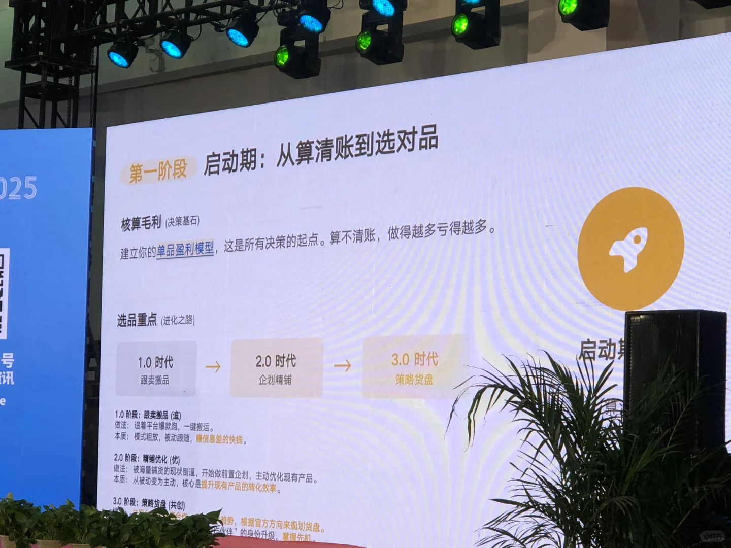 逛义乌跨境电商展day2➕义乌国际商贸城