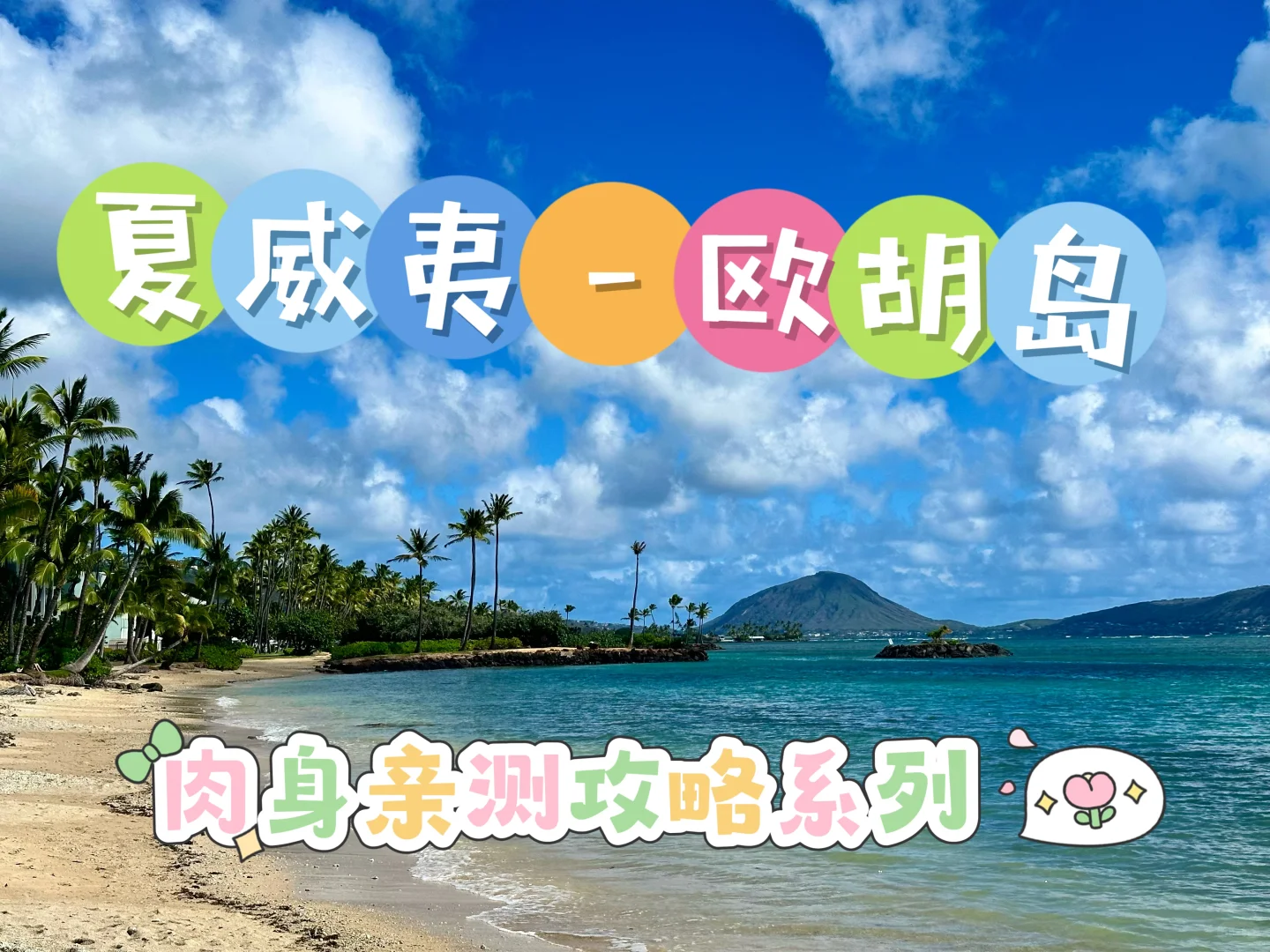 藏在威基基主街的“义乌小商品市场”