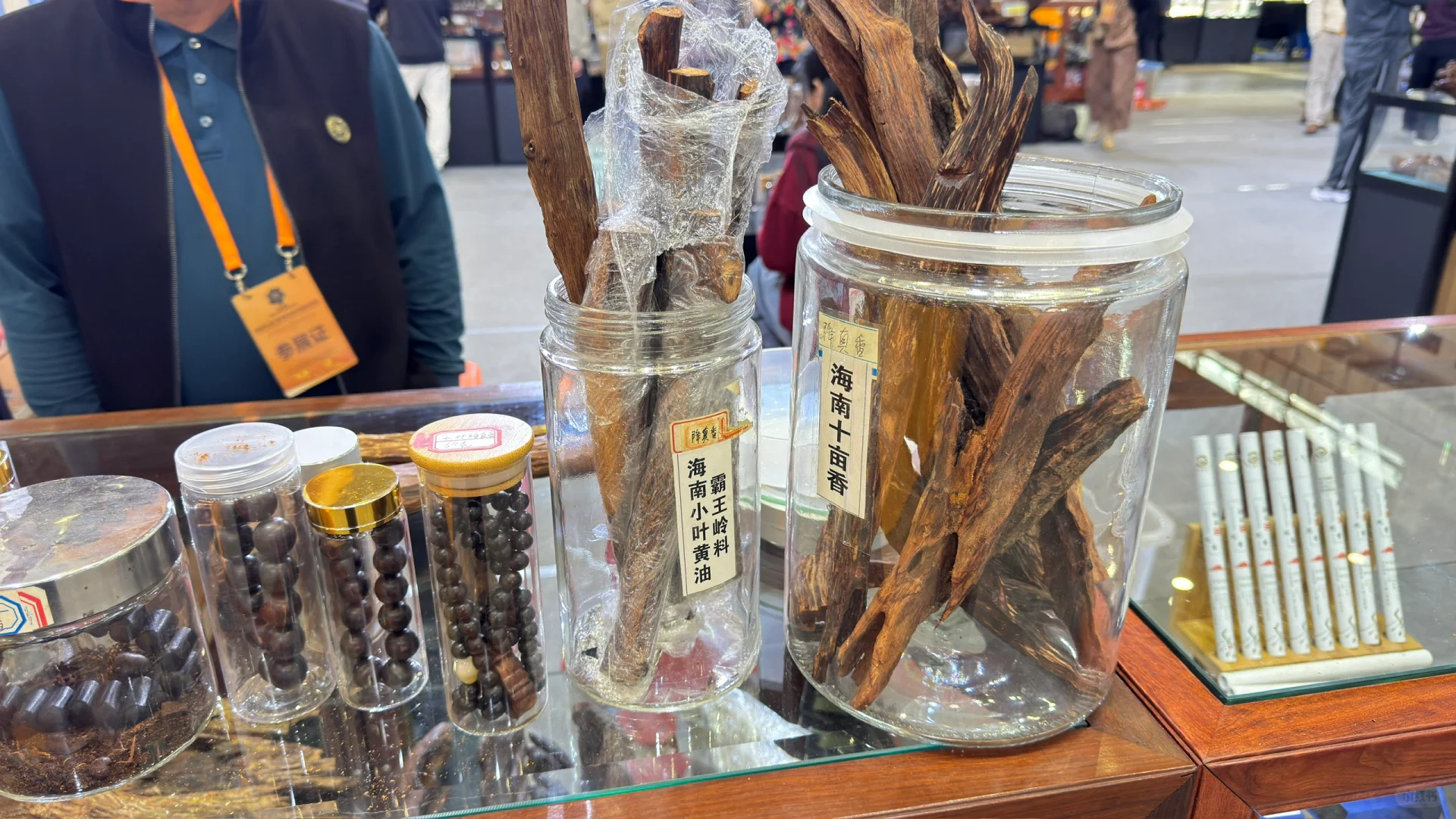 第二届海南沉香黄花梨国际交易会