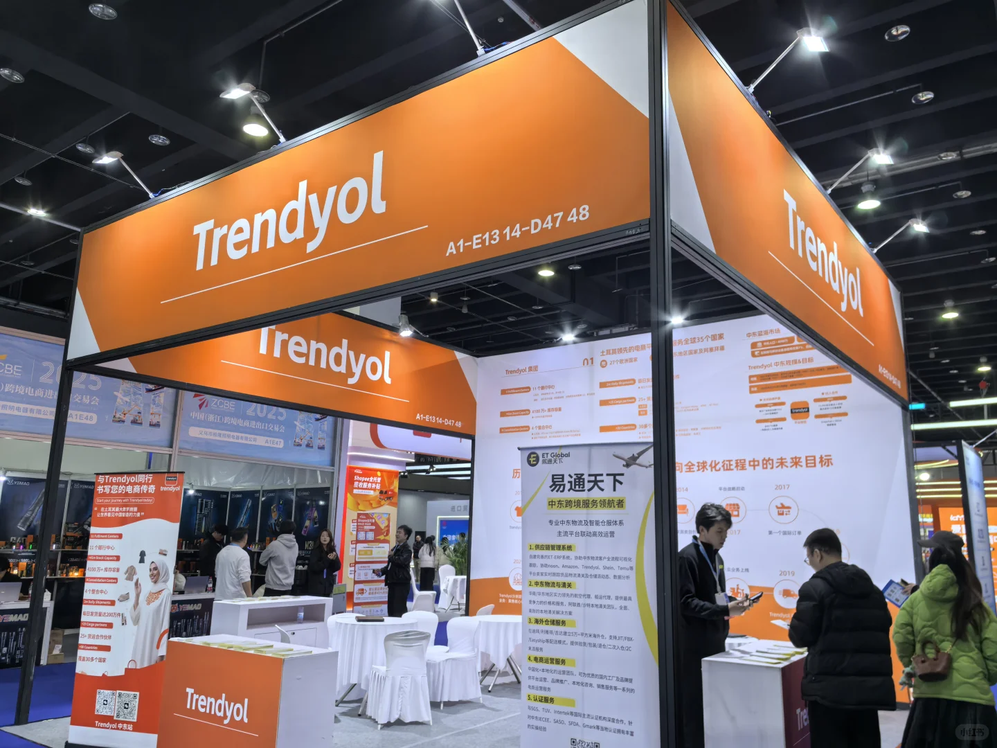 义乌展会现场交流