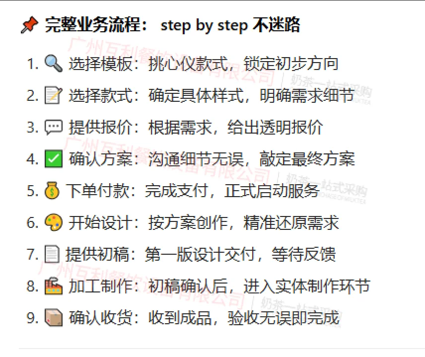 奶茶咖啡设备+原材料工厂直供一站式服务