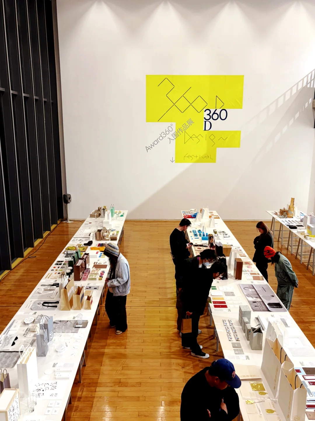 上班暂停！来Design360 设计节串门?啦
