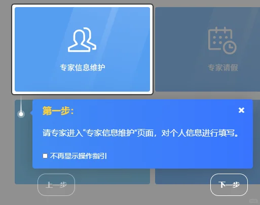 成功上岸安徽省阳光采购专家啦✨ 超全流程