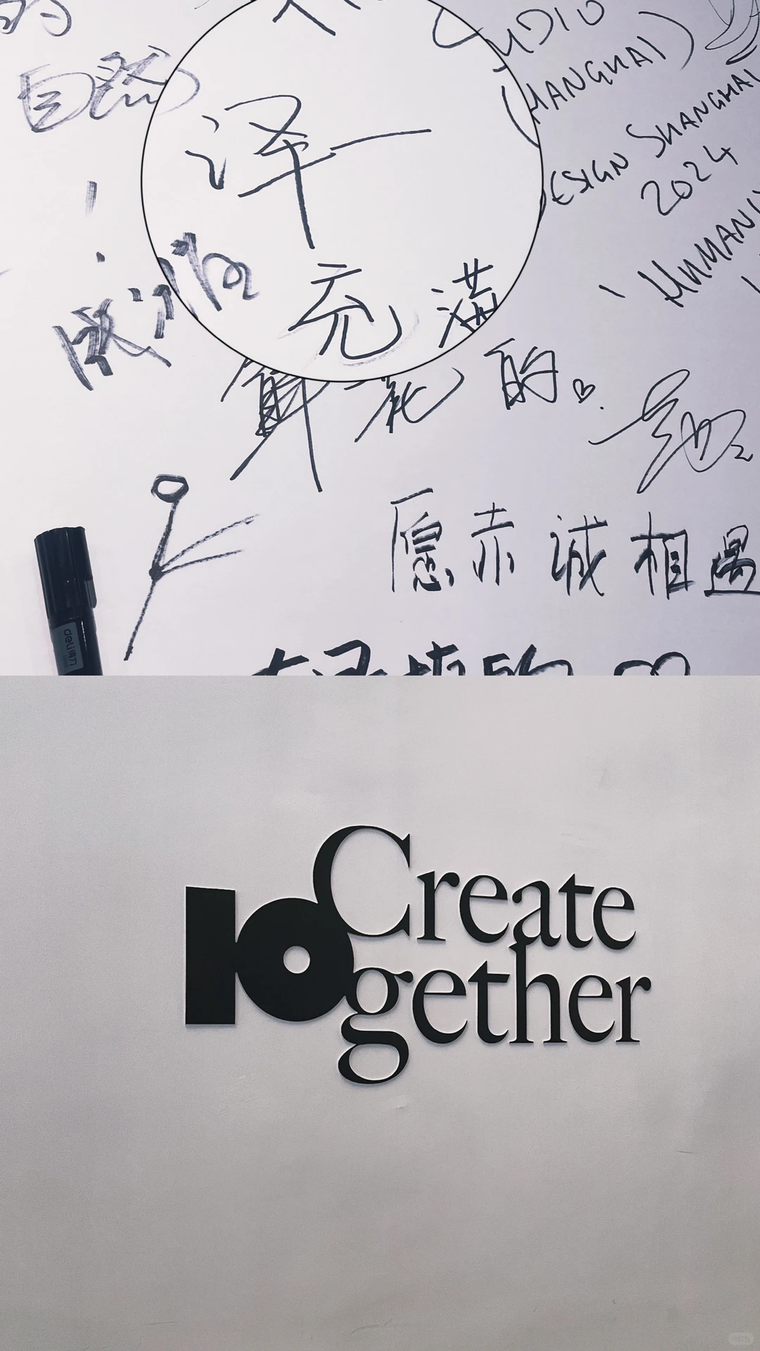 设计上海丨逛展日常碎片分享