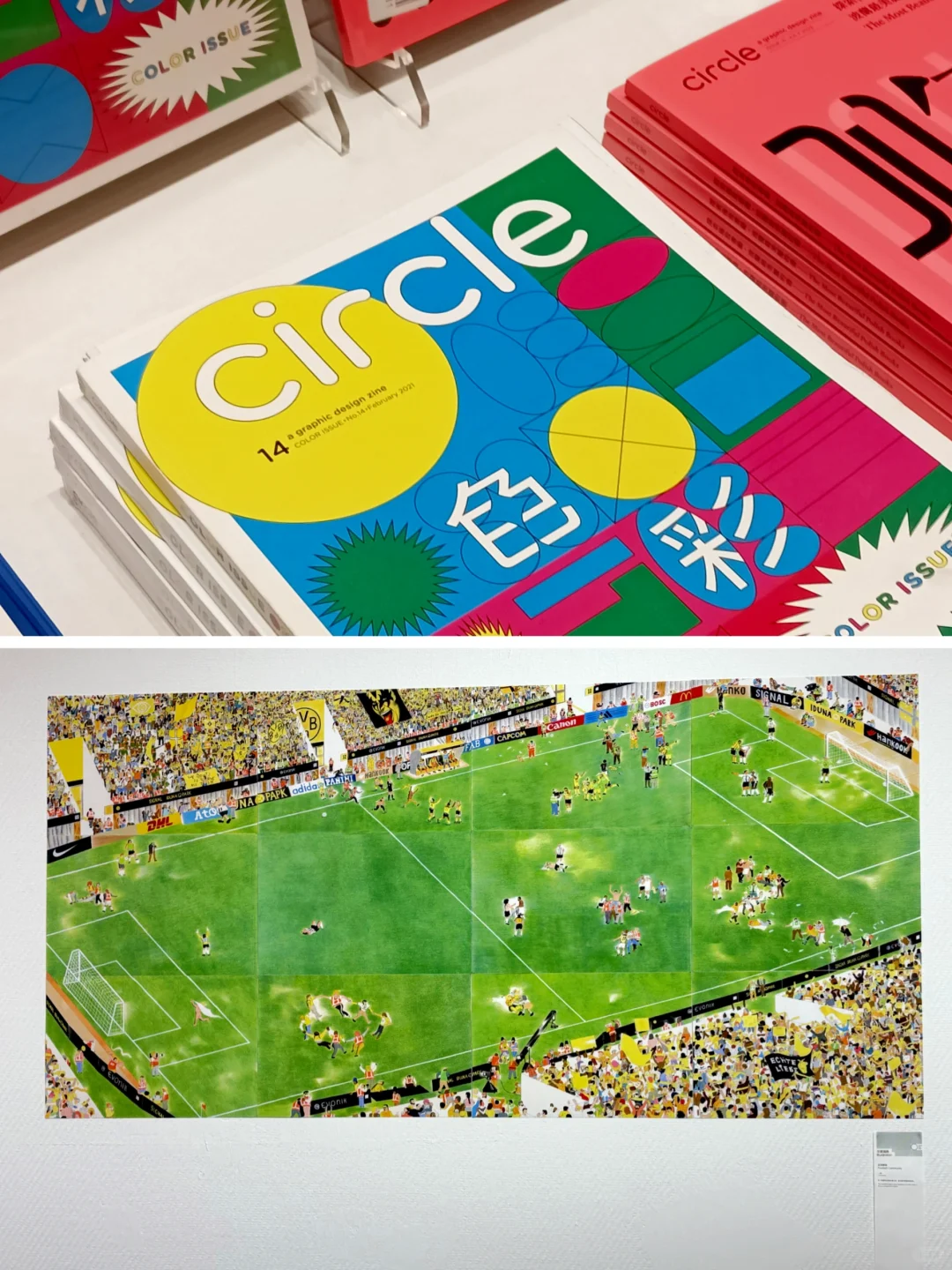 上班暂停！来Design360 设计节串门?啦