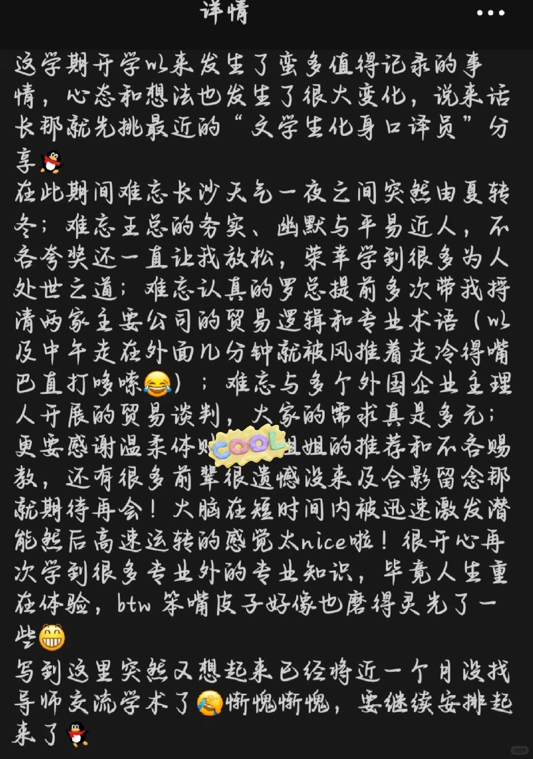 2025国际采购与投资大会对接会口译