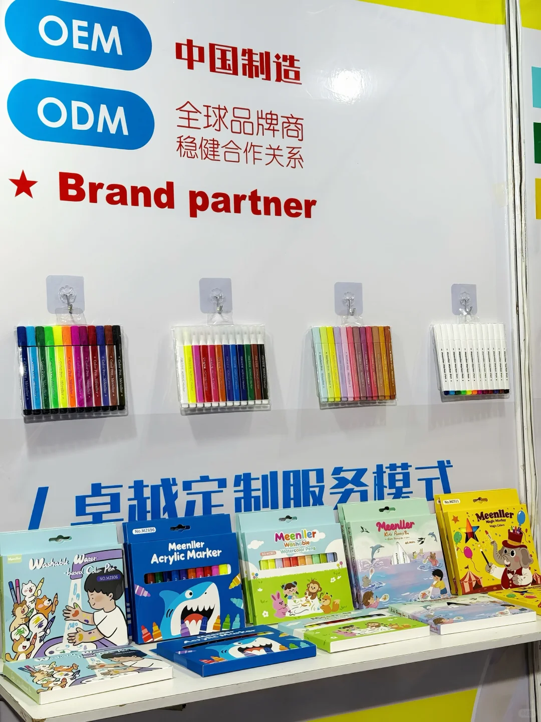 秋天，义乌见！?秋季展