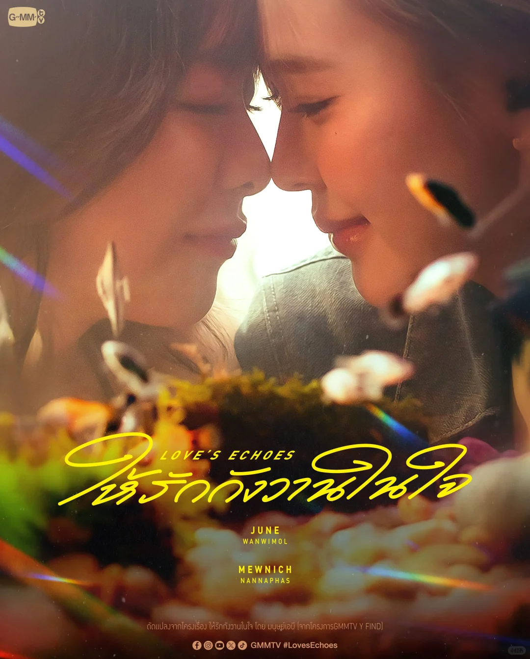 gmm2026推介会总结（1）