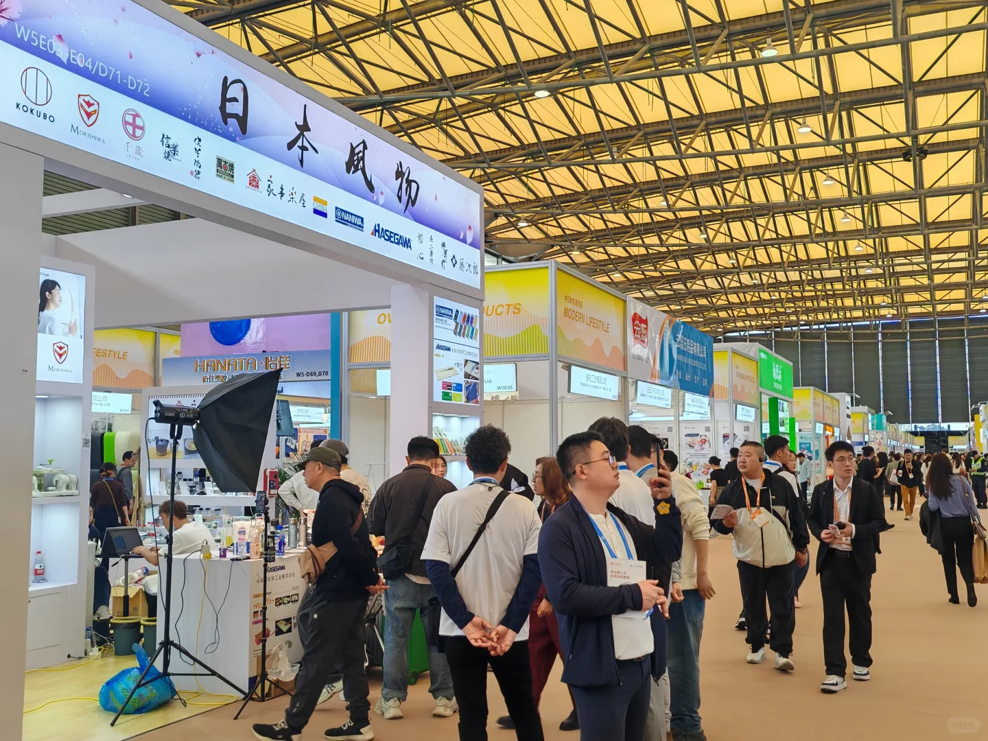 2026上海第34届华东进出口商品交易会！