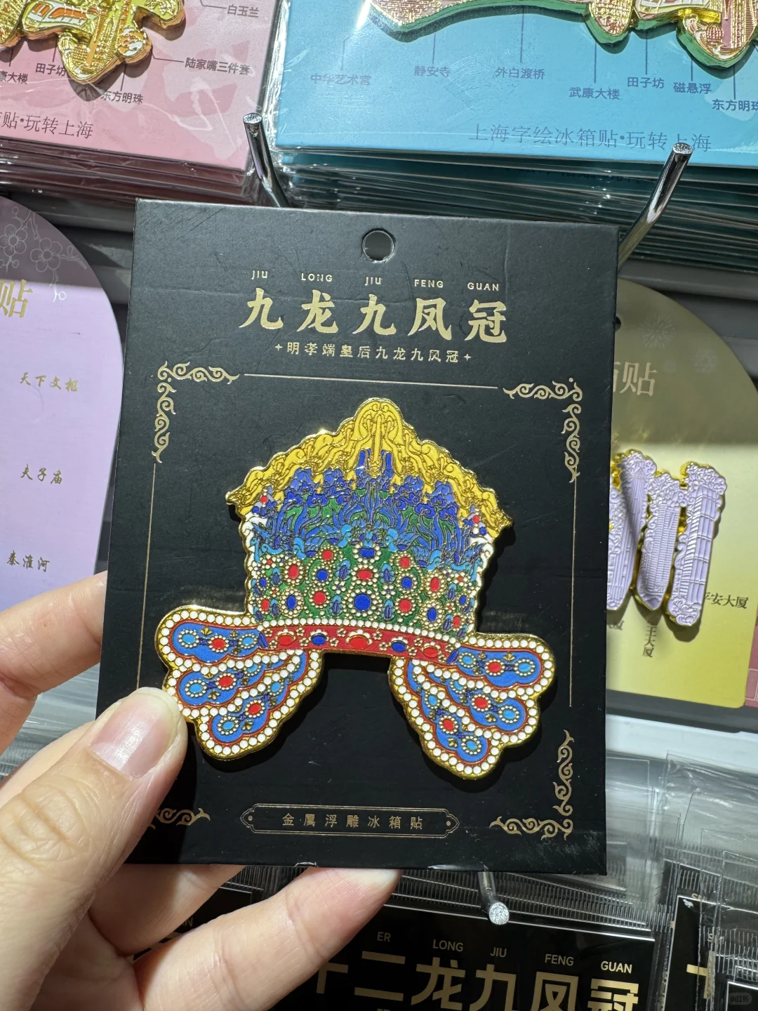 出发去义乌礼品展!!!go! go!go!