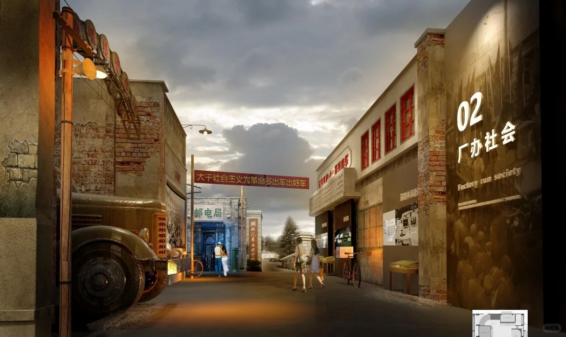 东风汽车博物馆工业历史展厅设计