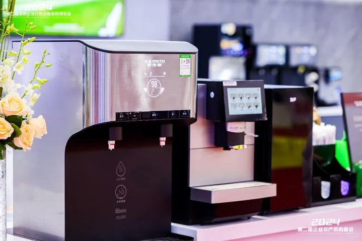 2025深圳企业采购展揭秘企业优雅航行秘籍！