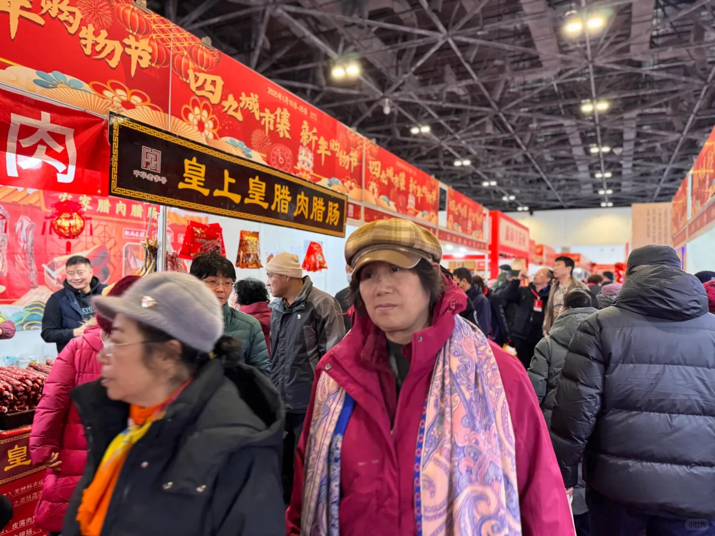 北展食博会进入开幕倒计时