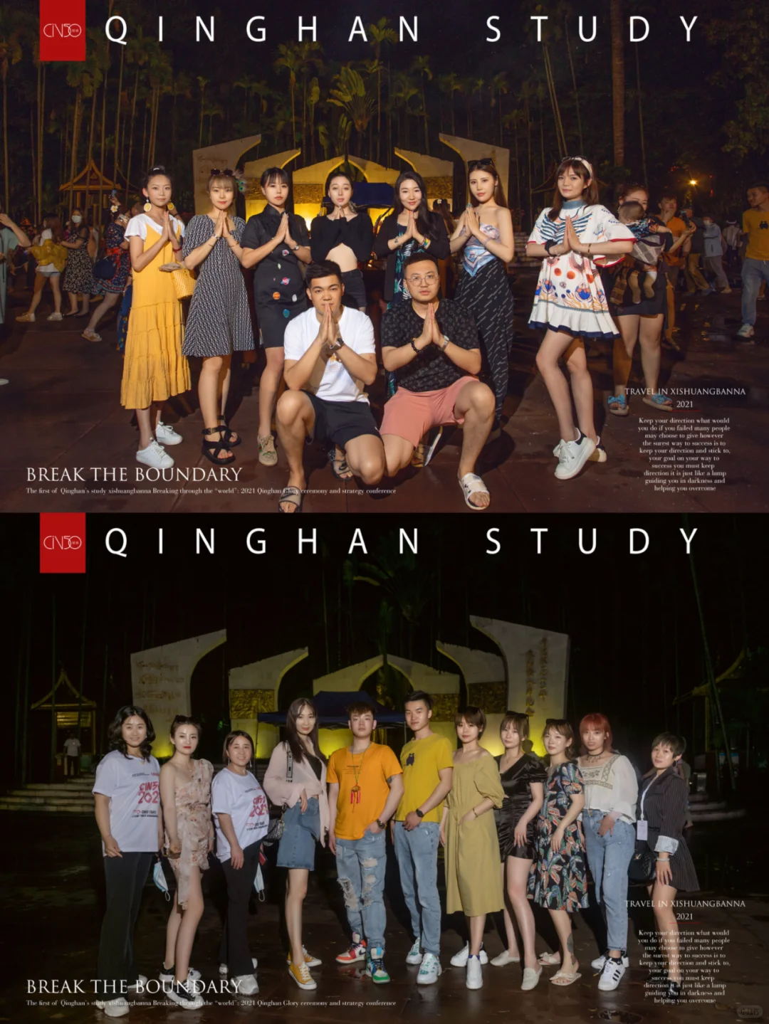 如何将旅游招商活动从无到有？一文说透