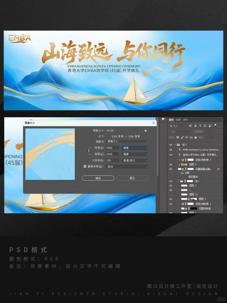 EMBA系列活动，收藏起来吧