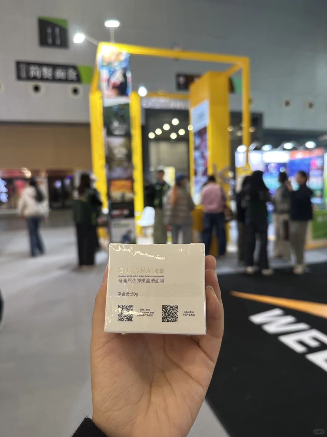 佛系溜达体博会种草了新东西