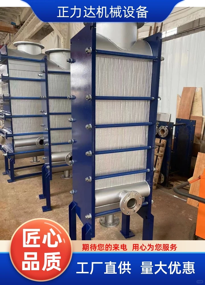 正力达板式换热器供应使用寿命长，可按需定