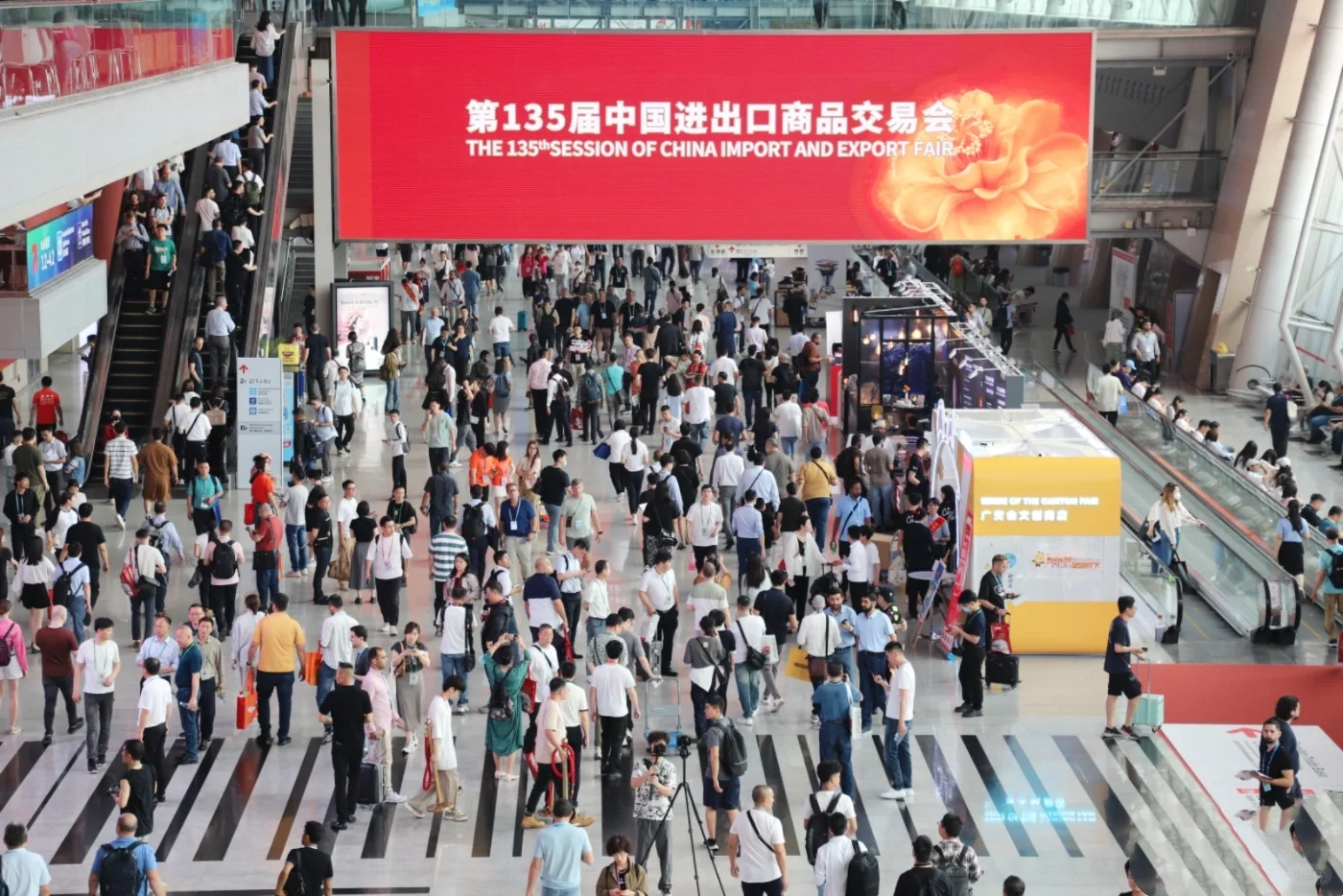 第135届广交会在广州盛大开幕，现场实讯！