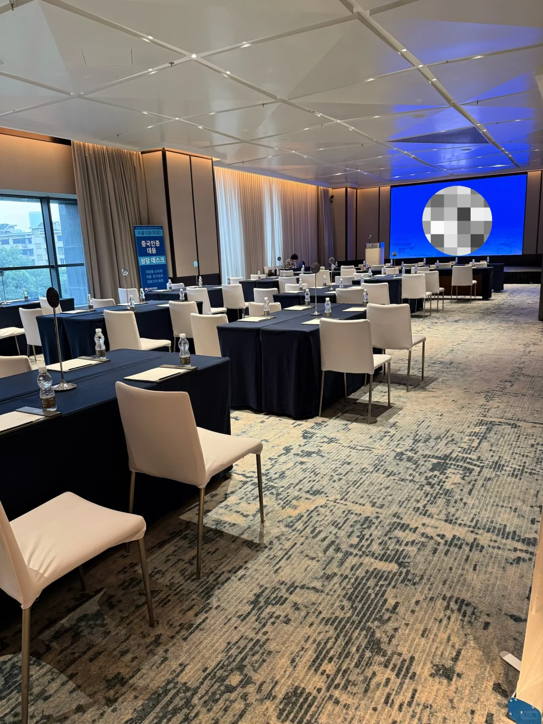 中韩经贸对接会