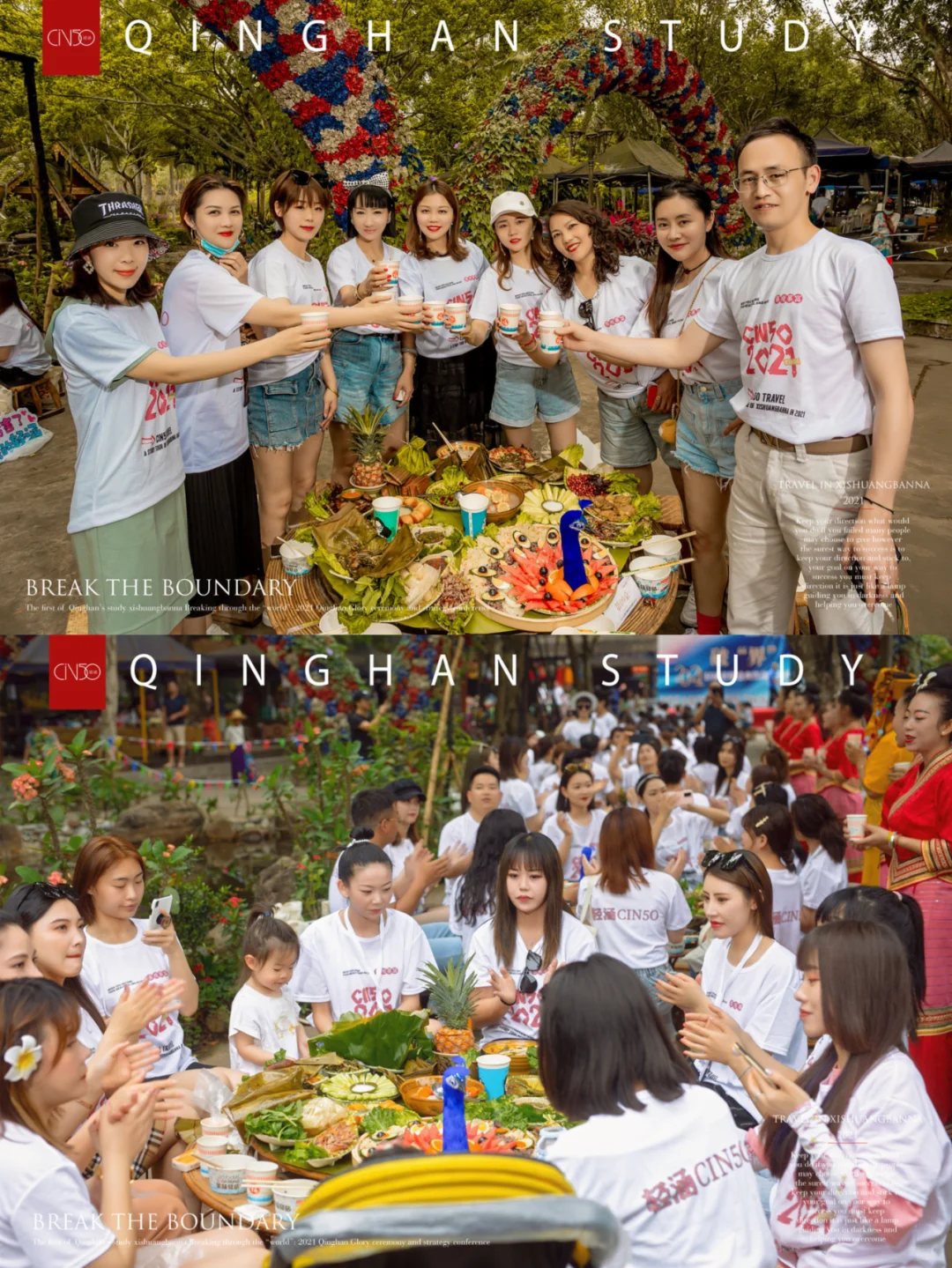 如何将旅游招商活动从无到有？一文说透