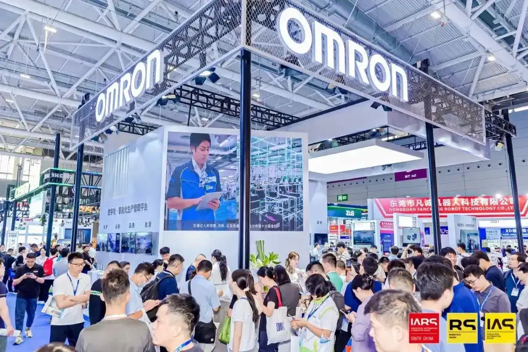 2026年华南国际工业博览会！