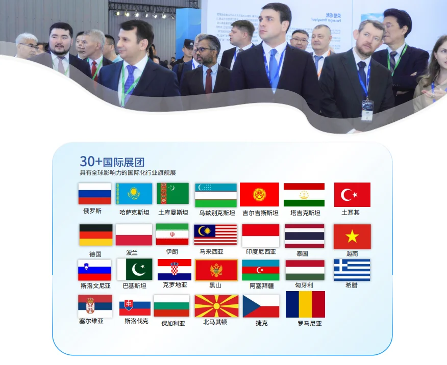 2026年第八届中国国际成都物流博览会