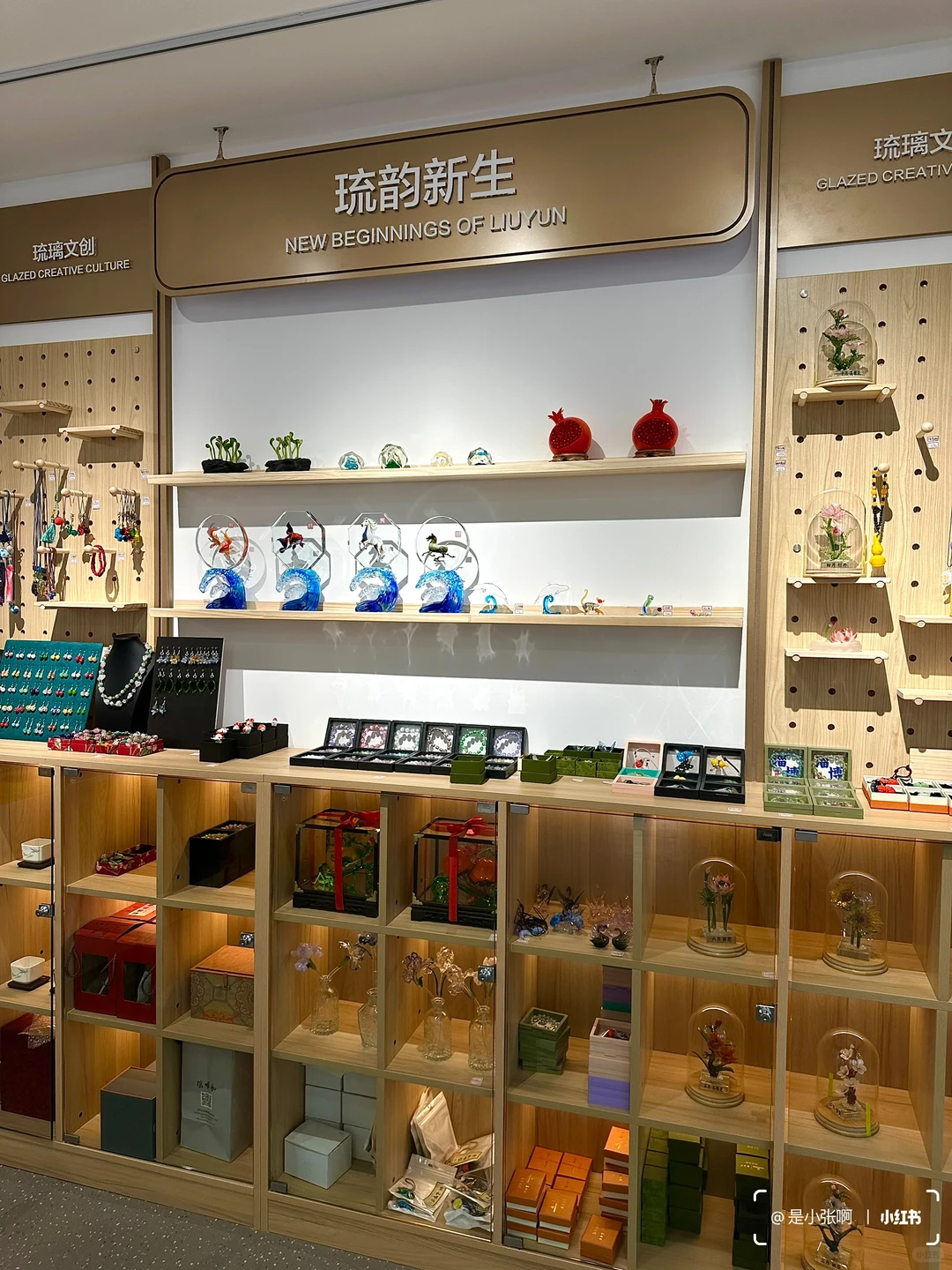 来济南…千万不要错过山东琉璃艺术精品展！
