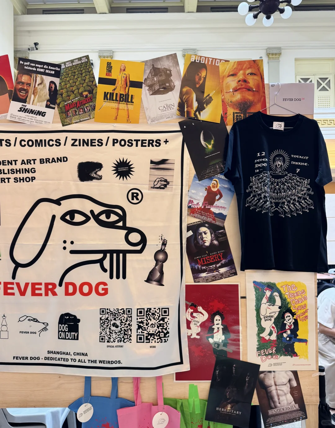 FEVER DOG｜吉隆坡布展日大暴雨?️