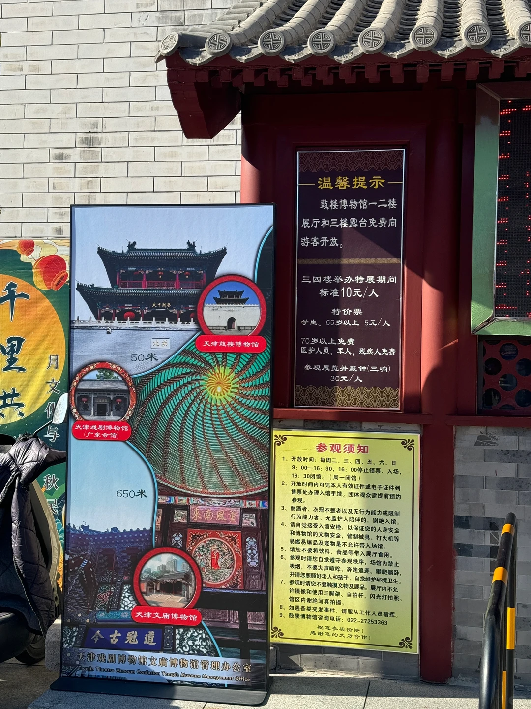 人在天津,走着走着就到了西安