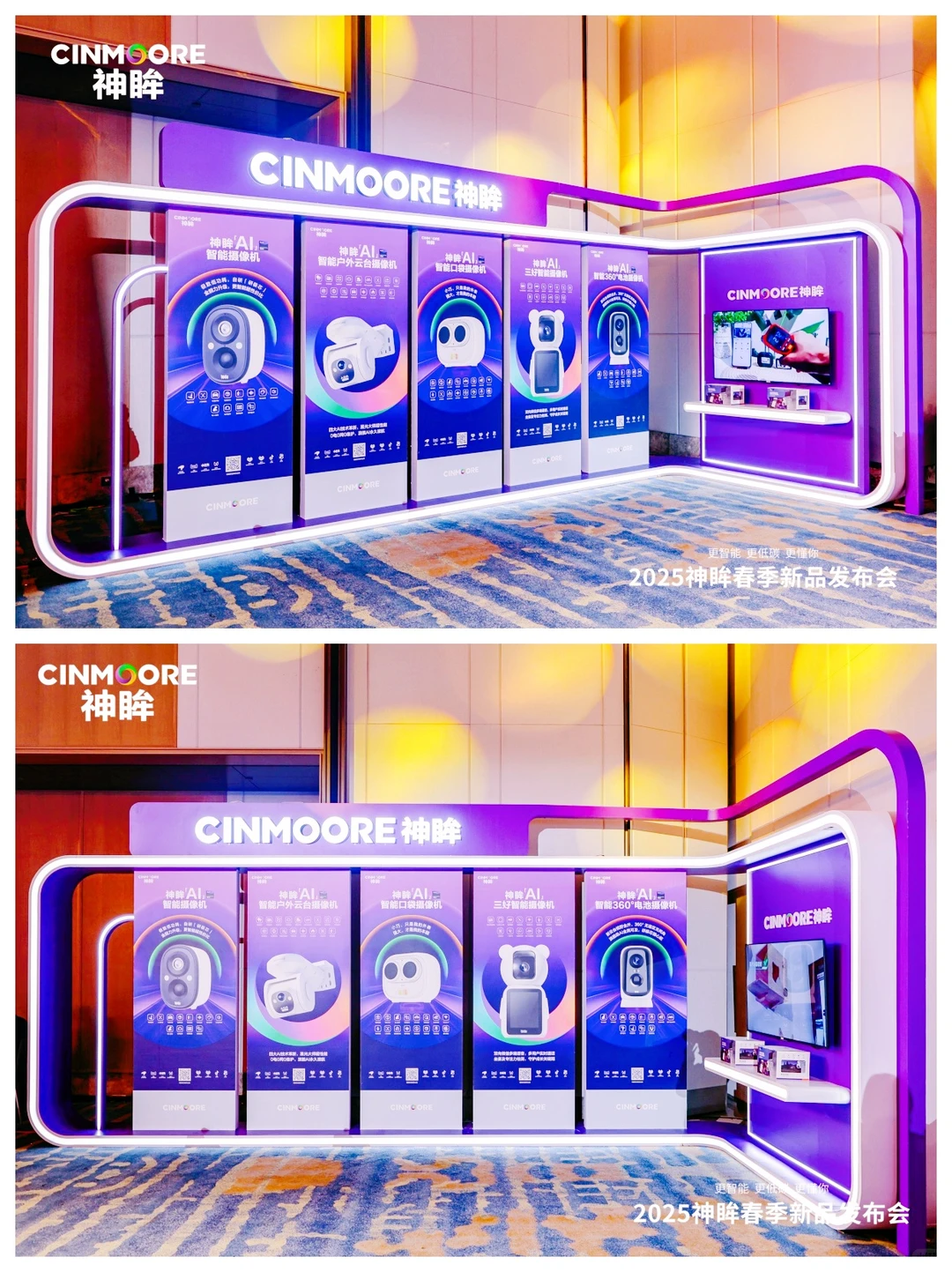 新品发布会‼️好爱这样的大会活动现场布置