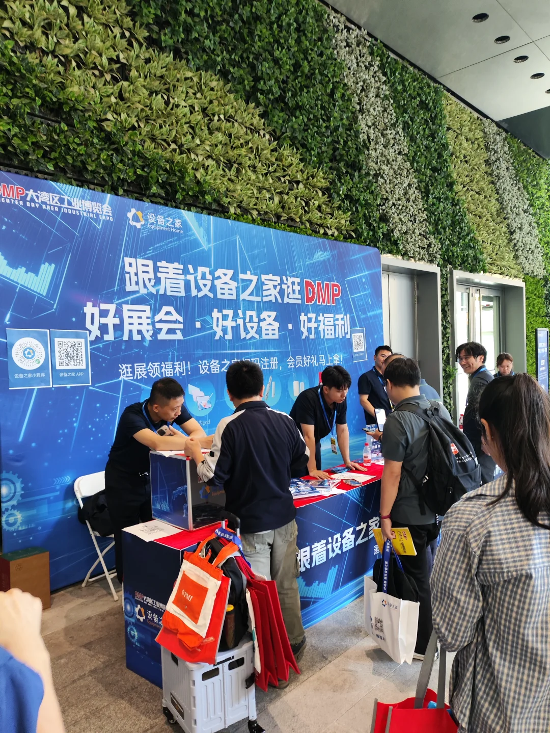 大湾区工业展｜免费地铁票｜免费抽奖