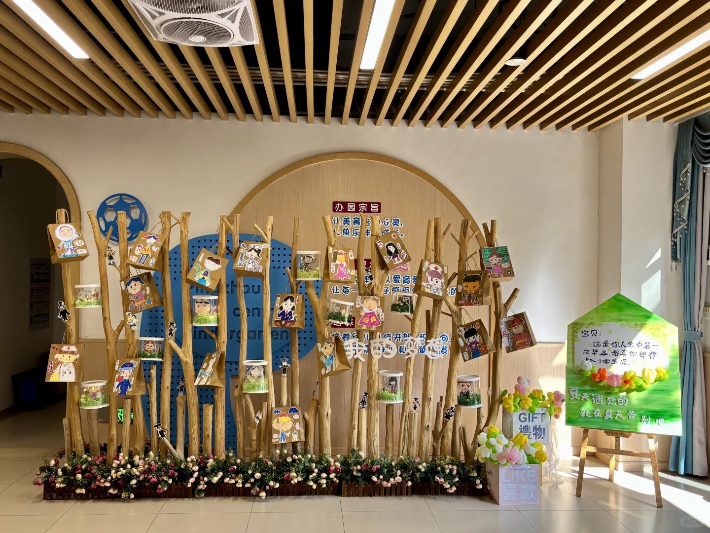 嗨 我们的故事展?