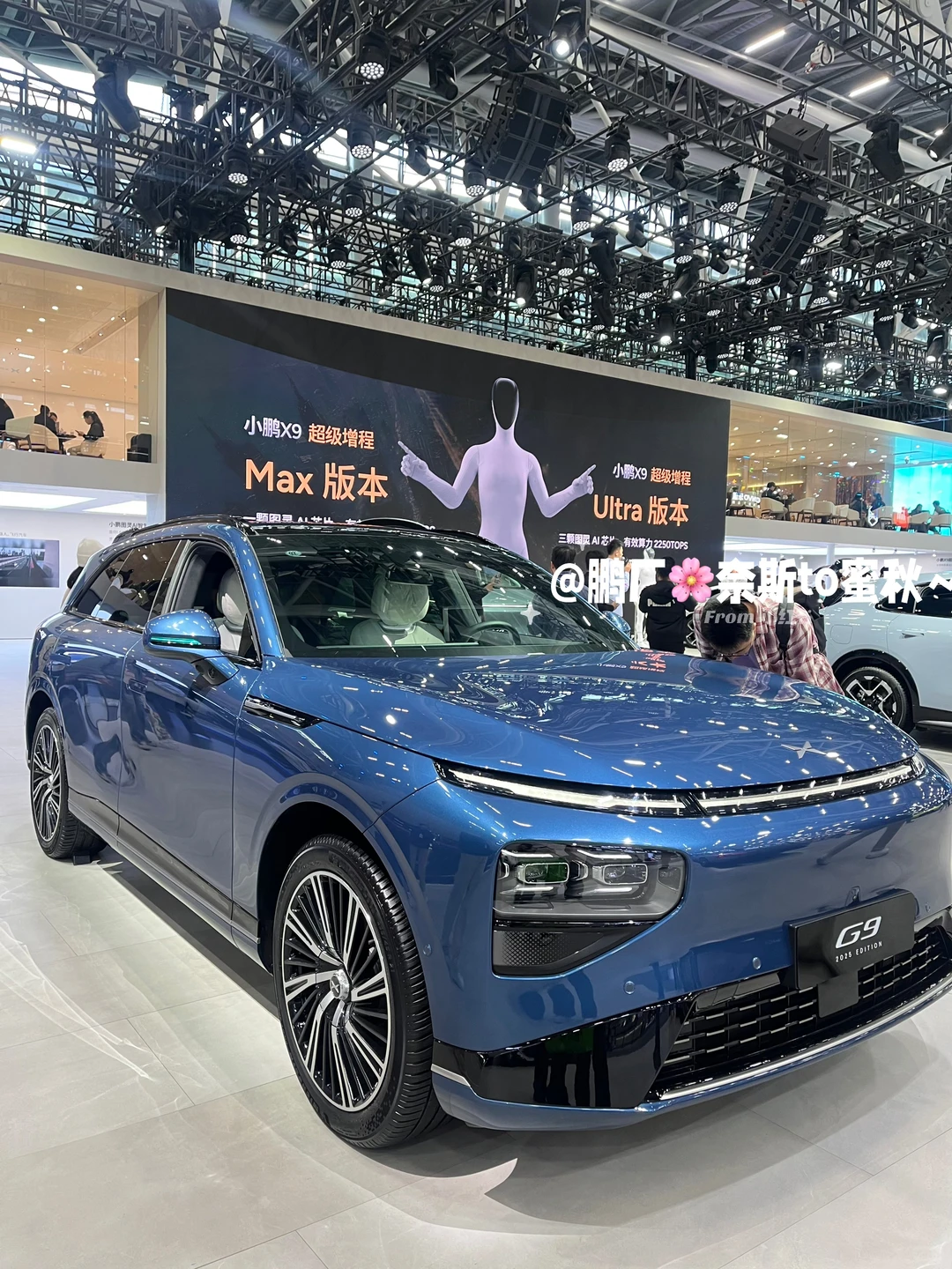 广州国际车展｜小鹏展台 蜜秋来look look
