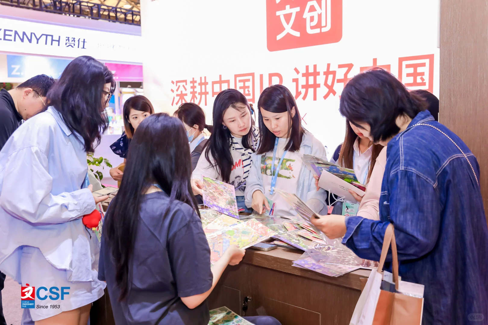 2026上海文具展，诚邀参展，展位预定中！