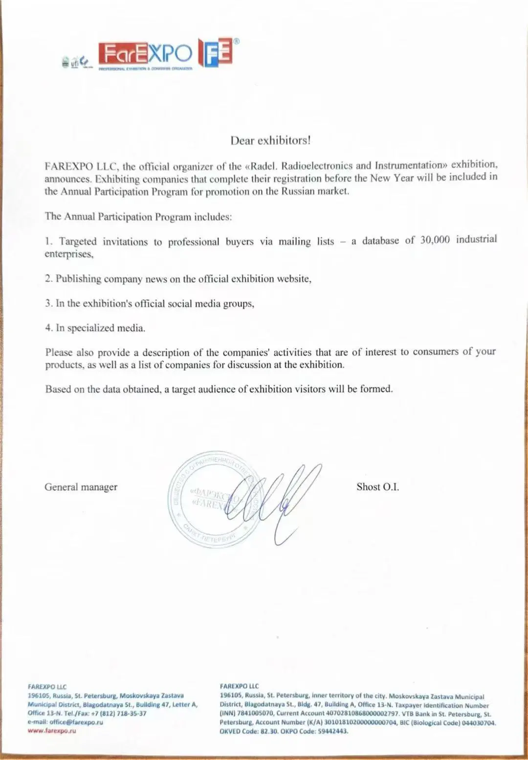 俄罗斯Radel仪器仪表暨电子展元器件展