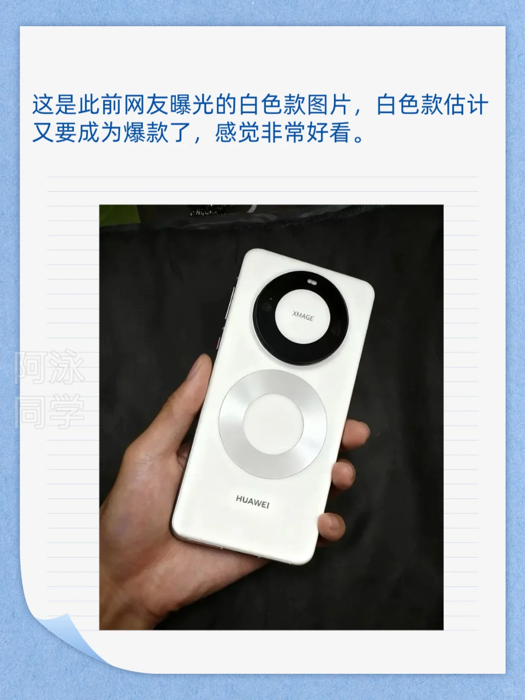 华为Mate 80 | Mate X7官宣11月25日发布